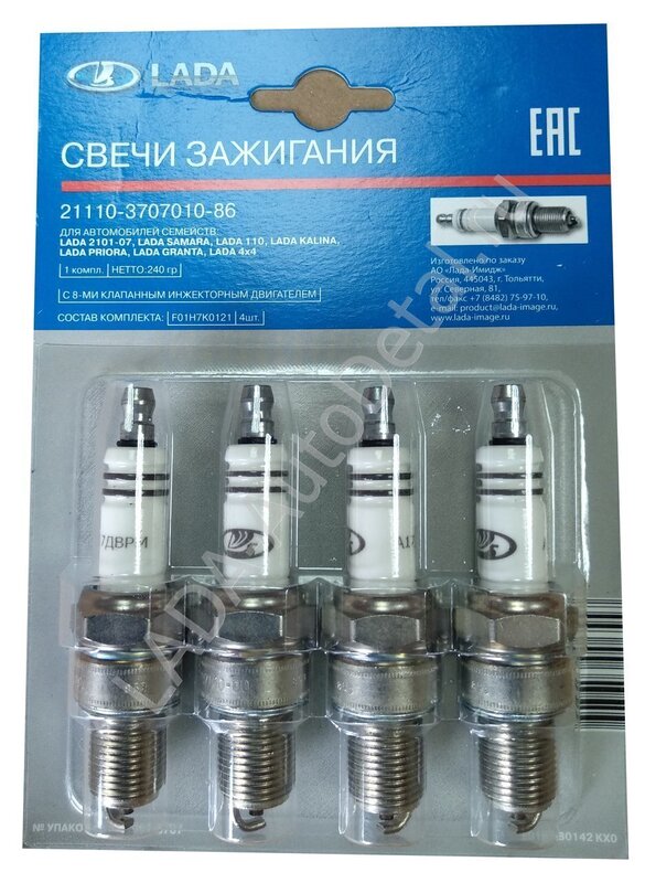svechi2111-1655126148.jpg