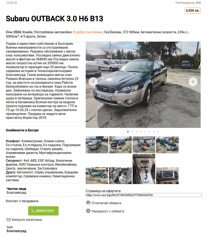 FireShot Capture 010 - CARS.BG - Subaru OUTBACK 3.0 H6 B13, 4500 лв., Газ_Бензин - [www.cars.bg].png
