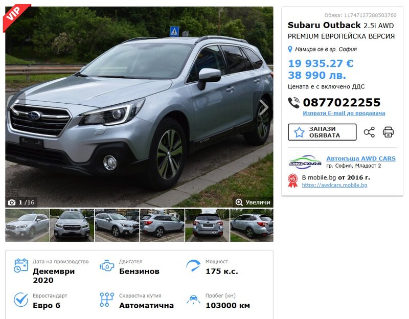Subaru_Outhback_AWD_Cars.jpg