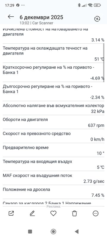Screenshot_2025-12-07-17-29-45-757_com.miui.gallery.jpg