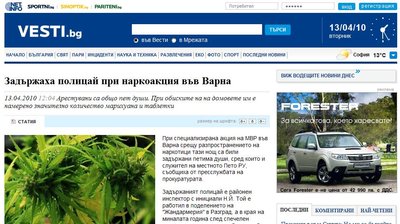 Vesti_bg_2.jpg