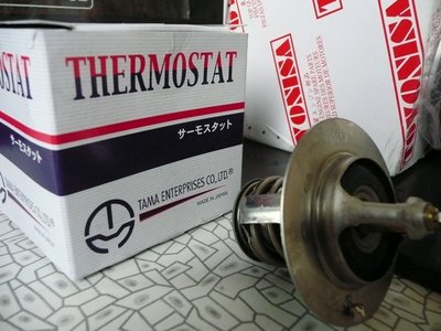 Thermostat.JPG