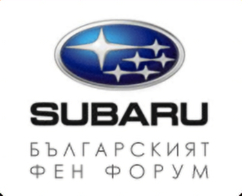 \u0421\u0443\u0431\u0430\u0440\u0443 \u0424\u043e\u0440\u0443\u043c \u0411\u044a\u043b\u0433\u0430\u0440\u0438\u044f - \u0412\u0438\u0436 \u0442\u0435\u043c\u0430\u0442\u0430 - \u041e\u0449\u0435 \u0435\u0434\u0438\u043d \u0424\u043e\u0440\u0435\u0441\u0442\u044a\u0440 2.5 \u0425\u0422 300 \u043a\u043e\u043d\u0447\u0435\u0442\u0430